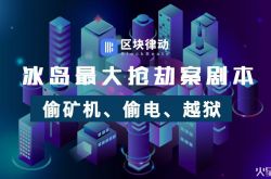 (5分钟科普下)张家口工厂一般都在哪里_哔哩哔哩-2